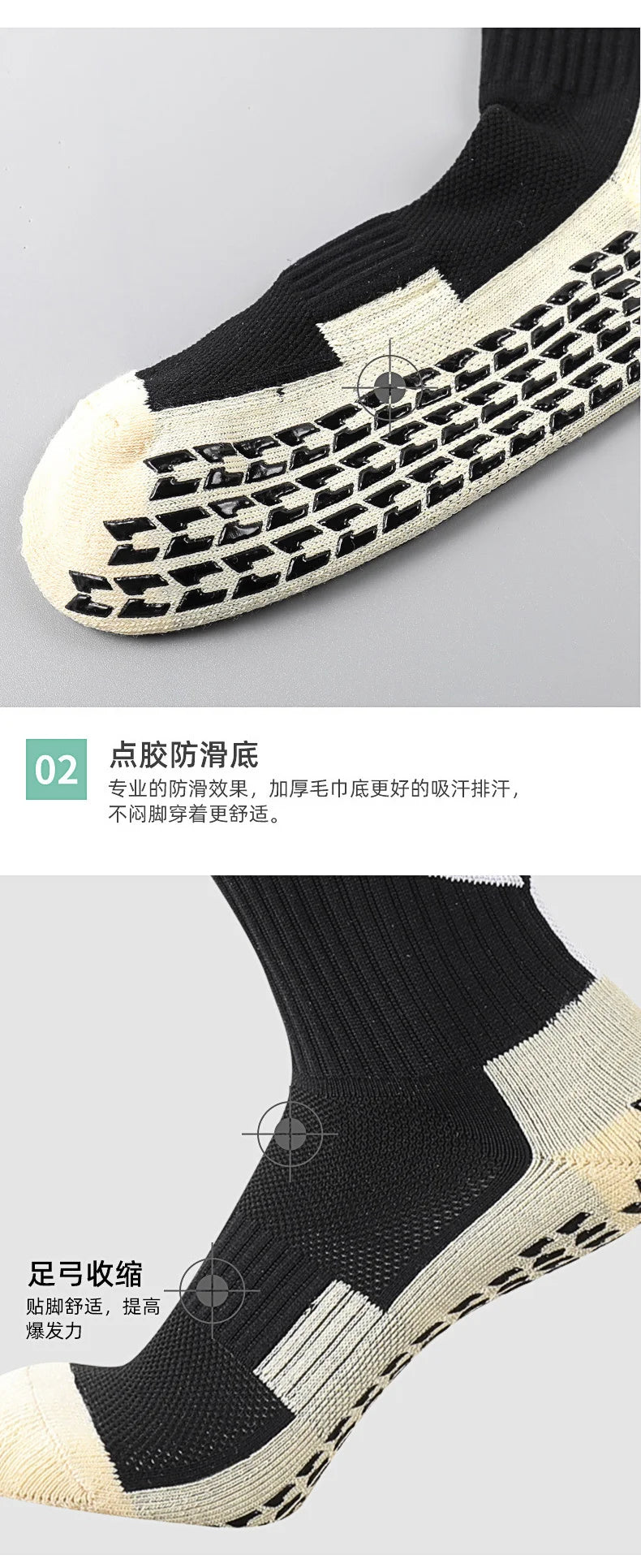 High Adult Anti-Slip Socks Rubber Block