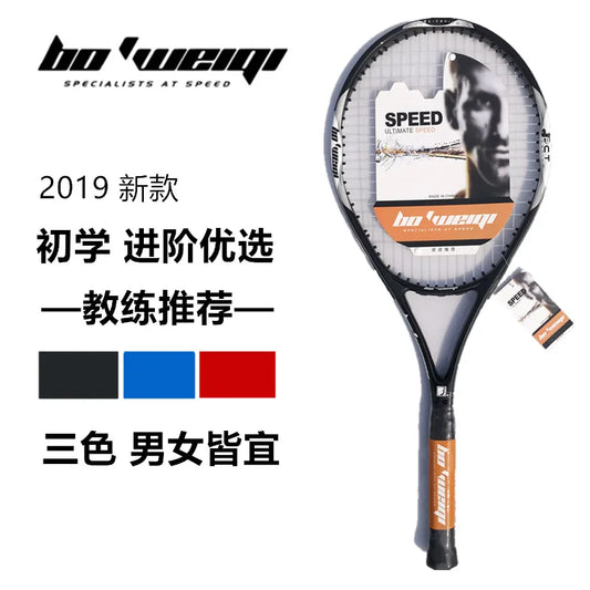 Discover the new authentic carbon-aluminium integrated tennis racket. Crafted from an aluminium alloy and carbon fibre, it's designed for both men and women seeking an ultra-light option.