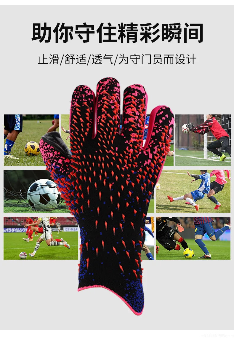 New Latex Football Goalkeeper Gloves